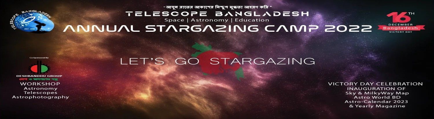 ANNUAL STARGAZING CAMP 2022-“Stories of the Bright Stars”